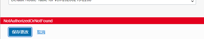 Oracle IPv6