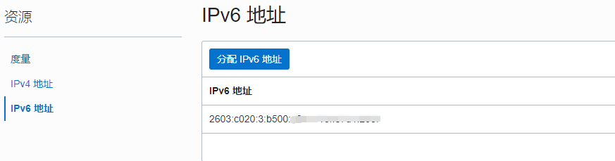 Oracle IPv6