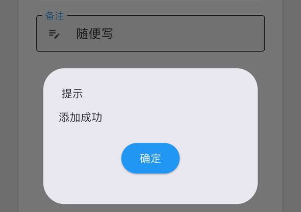 Clash Mi 导入成功