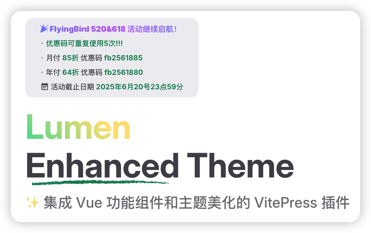 首页公告栏 - 效果图