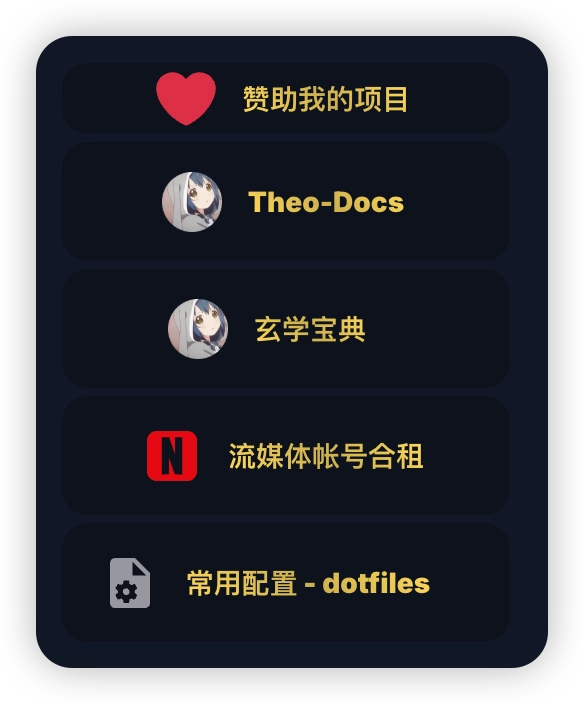 侧边栏 - 效果图