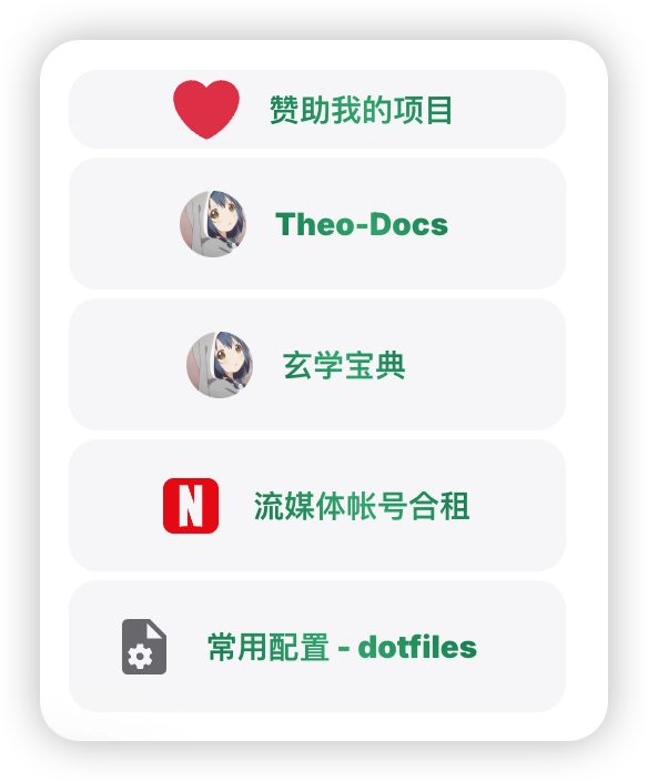 侧边栏 - 效果图
