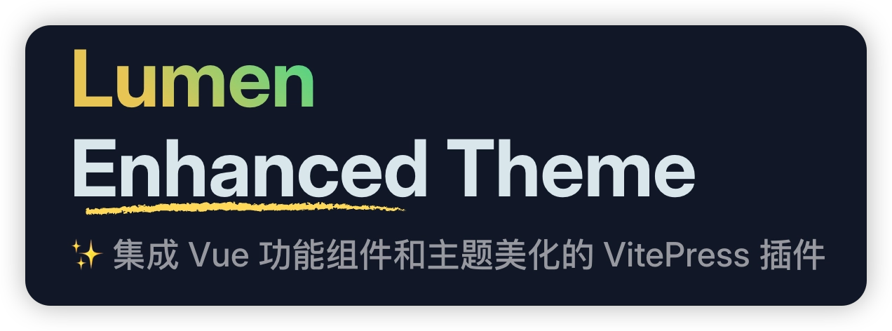 首页下划线 - 效果图
