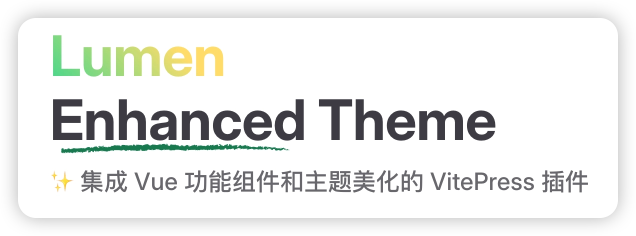 首页下划线 - 效果图