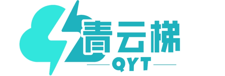 青云梯og